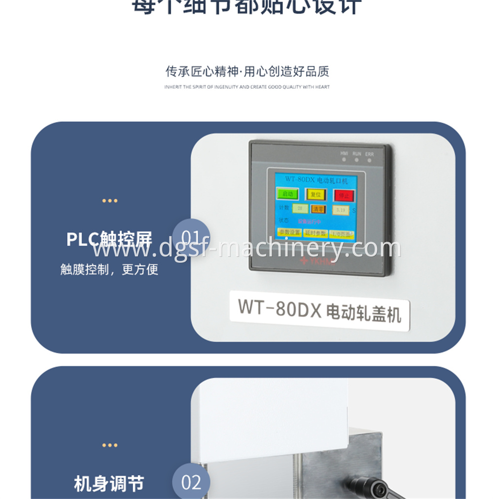 Bottle Capping Machine 16 Jpg